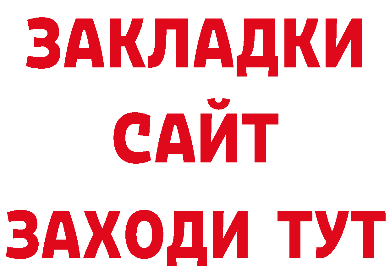 Продажа наркотиков сайты даркнета какой сайт Западная Двина